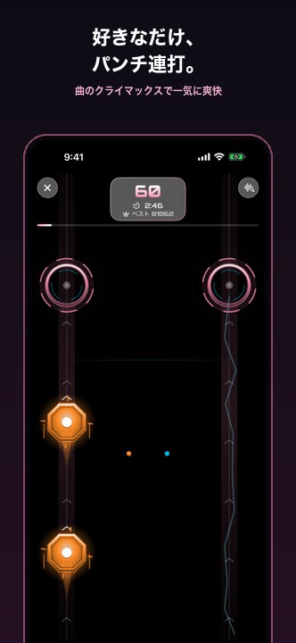 連打ラッシュでゲージを叩いてFEVERに突入する画面